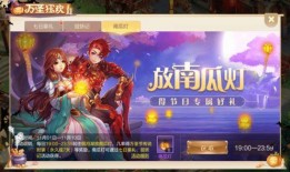 中秋节版本最新爆料,最新爆料揭秘中秋庆典盛况