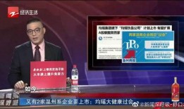 温州爆料最新消息新闻,聚焦民生热点，揭秘事件真相